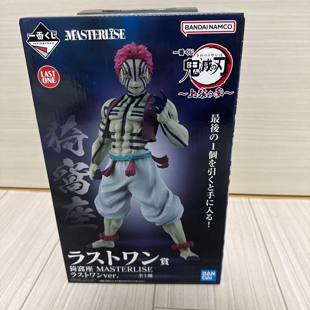 鬼滅の刃 1番くじ上弦の参 ラストワン 猗窩座フィギア