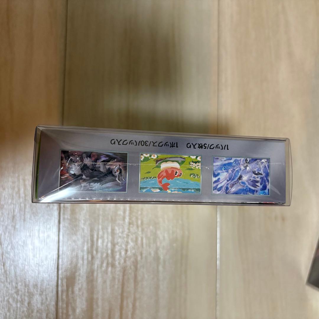 ポケモンカード 変幻の仮面 未開封BOX シュリンク付き　ローダー付き