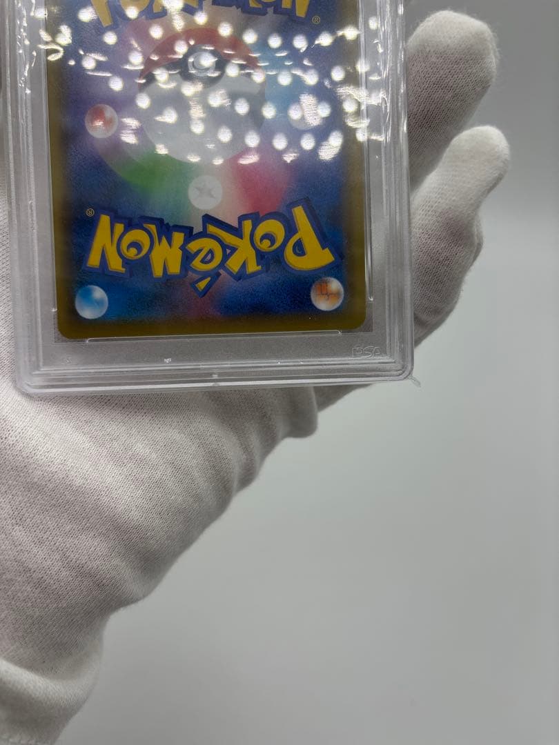30周年に向けて！ポケカ ゴールデンピカチュウとボール PSA9 セット