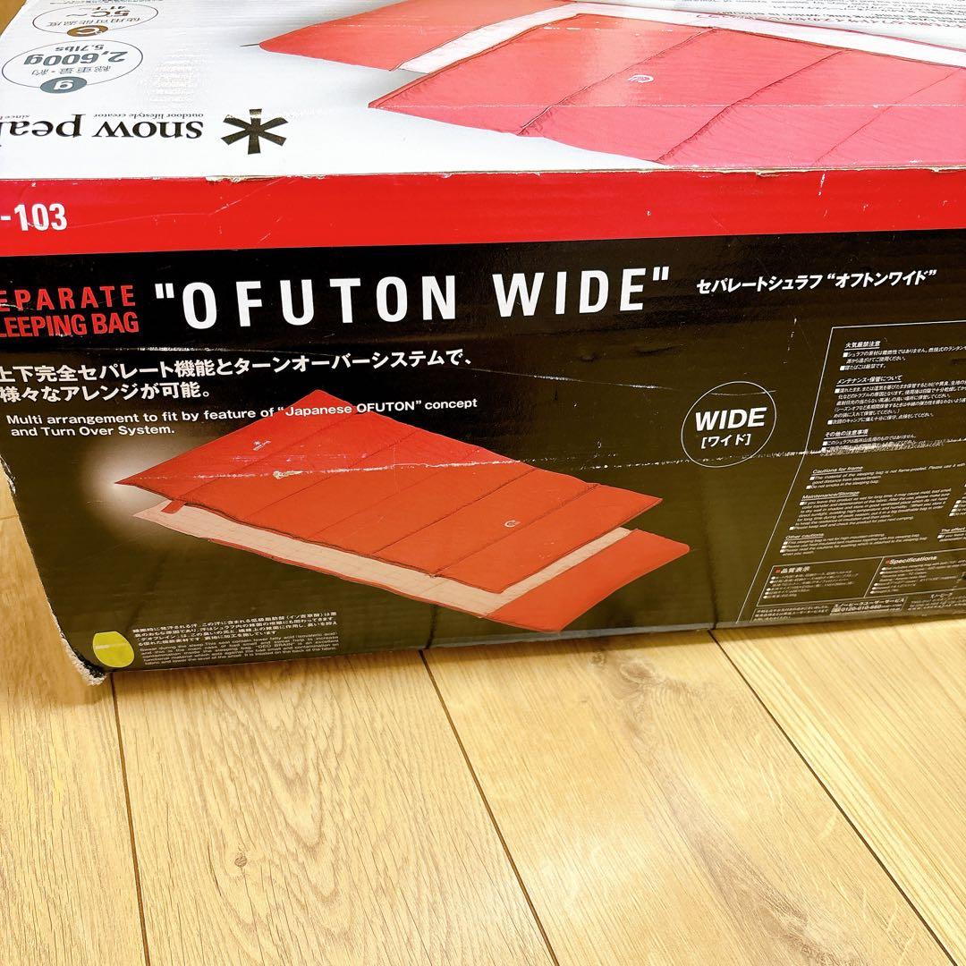  peak　スノーピーク　セパレートシュラフ オフトンワイドBD-103