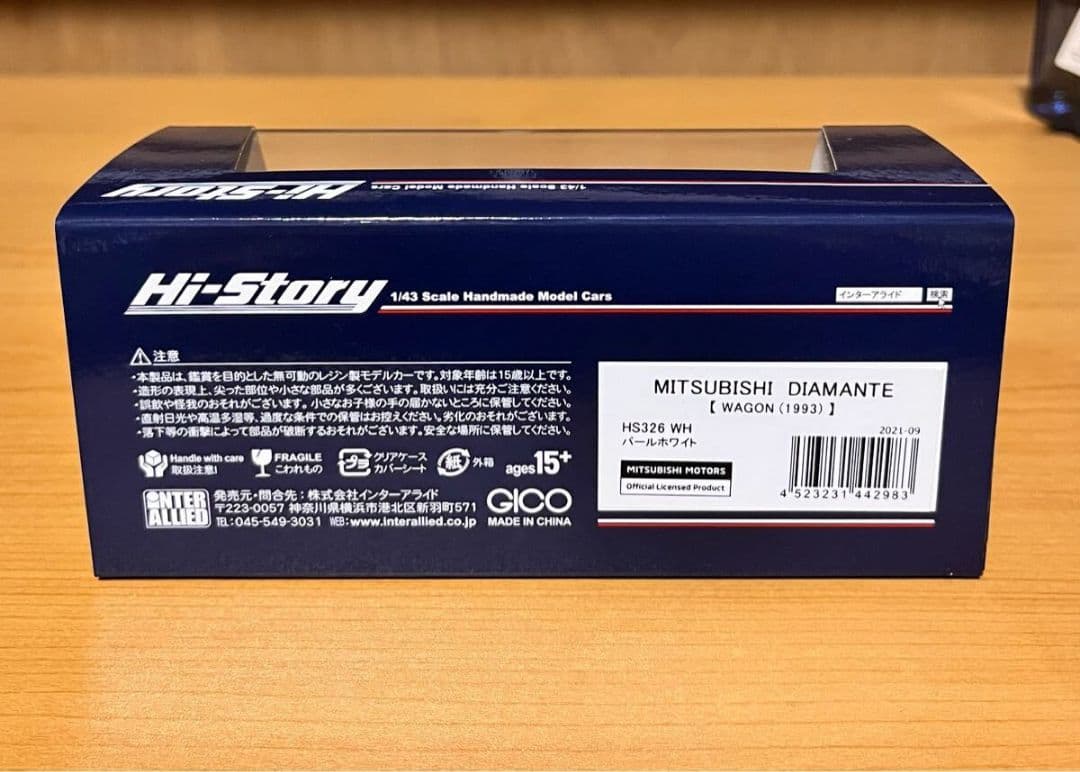 1/43スケール ホワイトF10ディアマンテワゴン