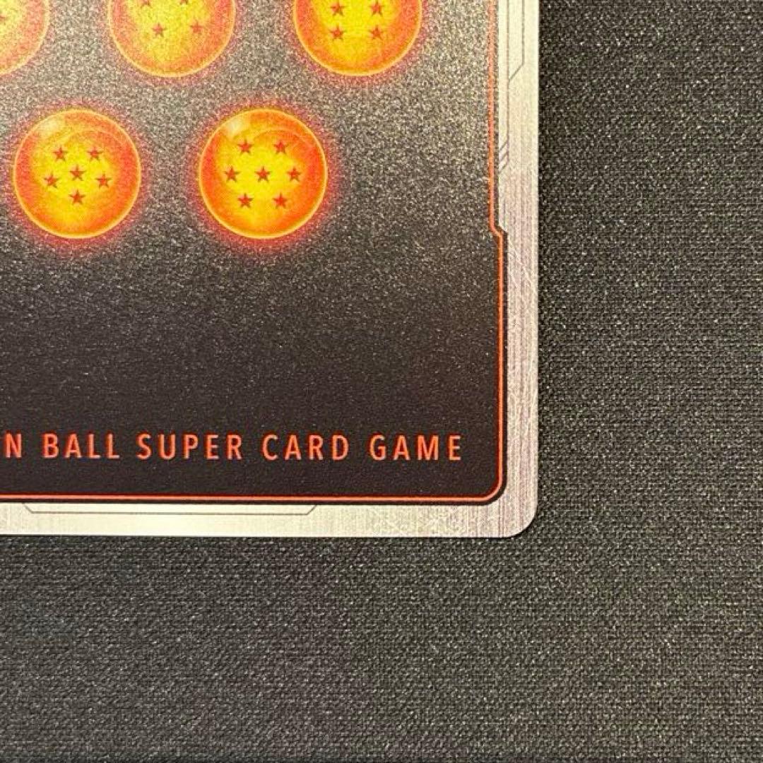 ドラゴンボール　孫悟空 FB05-119 SCR★★ スーパーパラレル