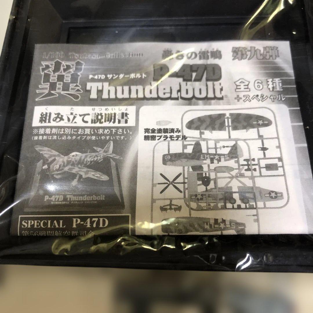 食玩　戦闘機　70機以上お楽しみセット