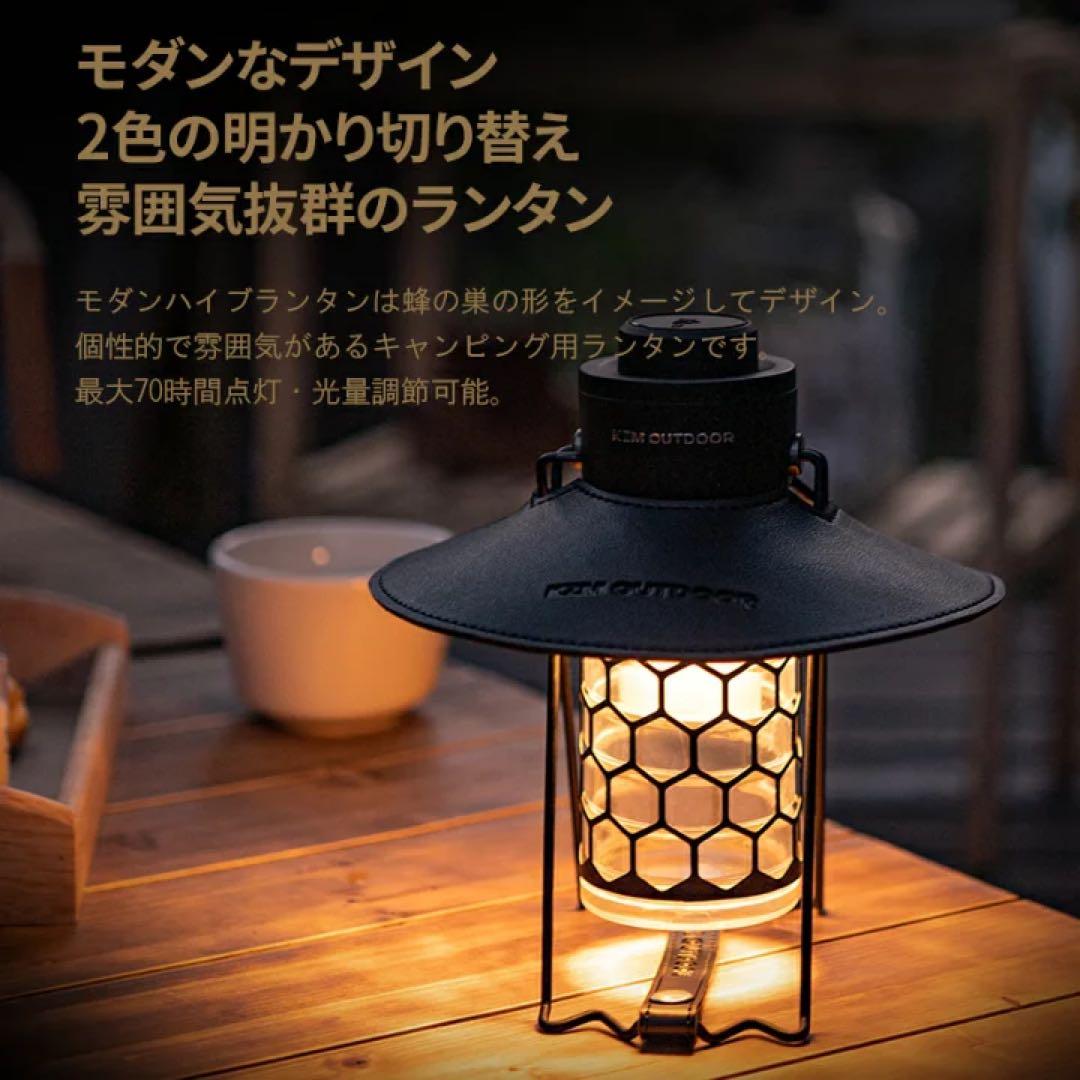 【美品】 KZM OUTDOOR モダンハイブランタン LEDランタン ライト