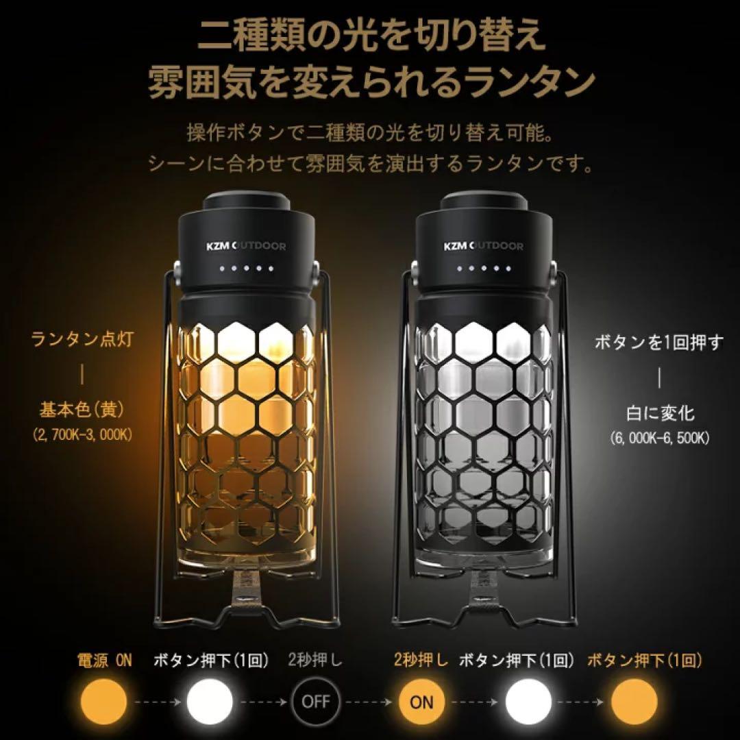 【美品】 KZM OUTDOOR モダンハイブランタン LEDランタン ライト
