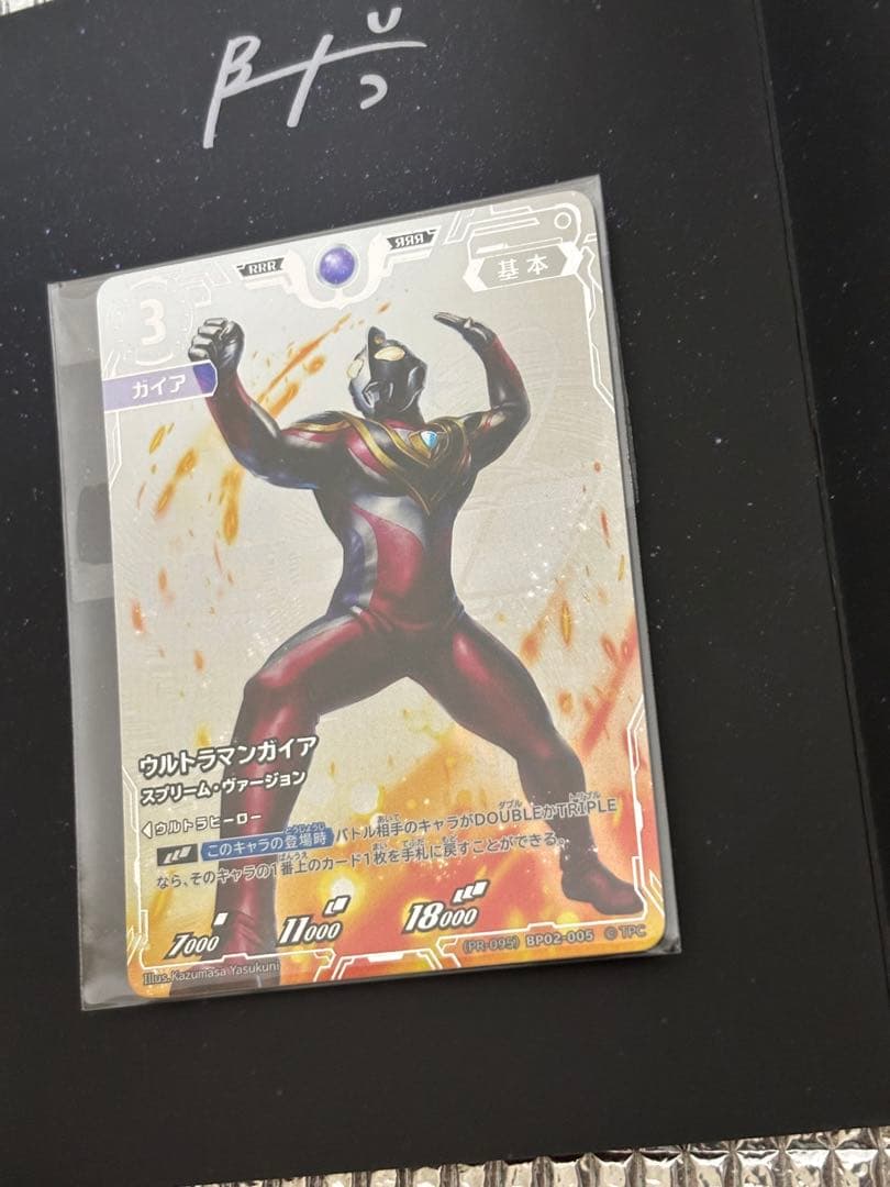値下げ可能　ウルトラマンカードゲーム　Aランクプロモ　5枚セット