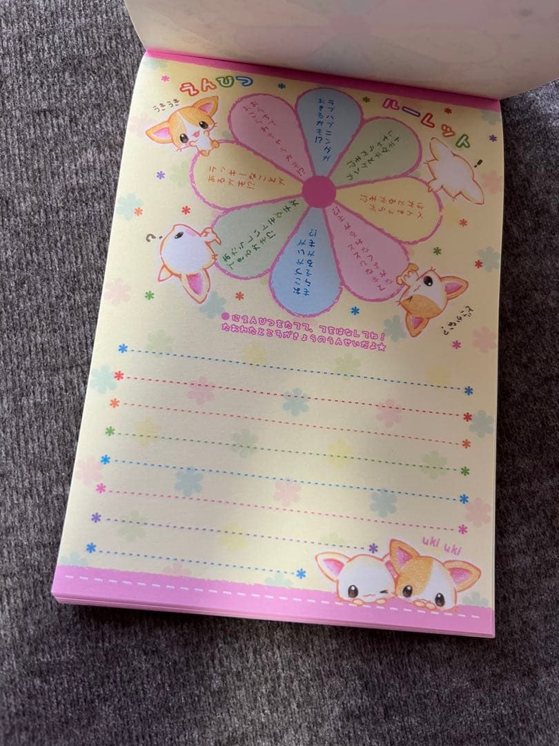 平成レトロ メモ帳 レア ふわふわチワワ CRUX クラックス