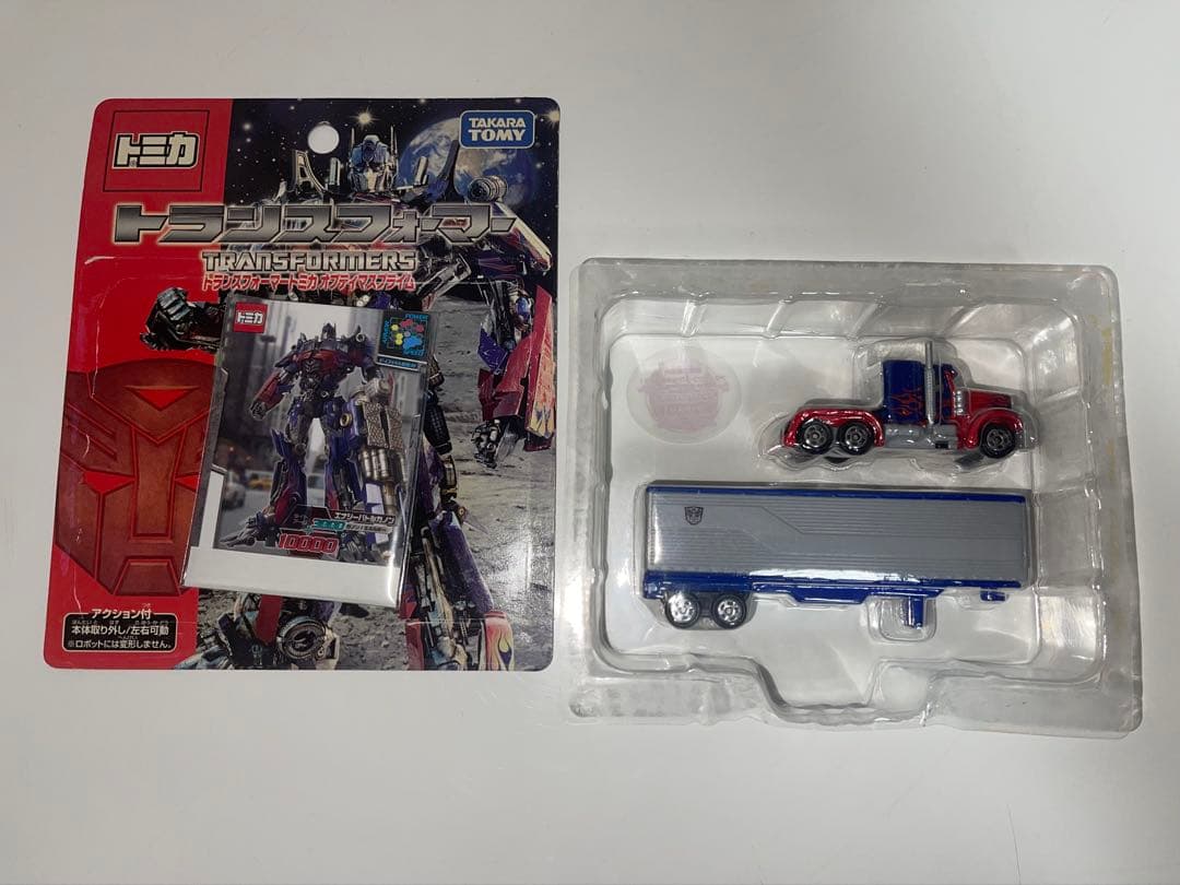 絶版　ドリーム　トミカ ミニカーセット 希少　6台セット