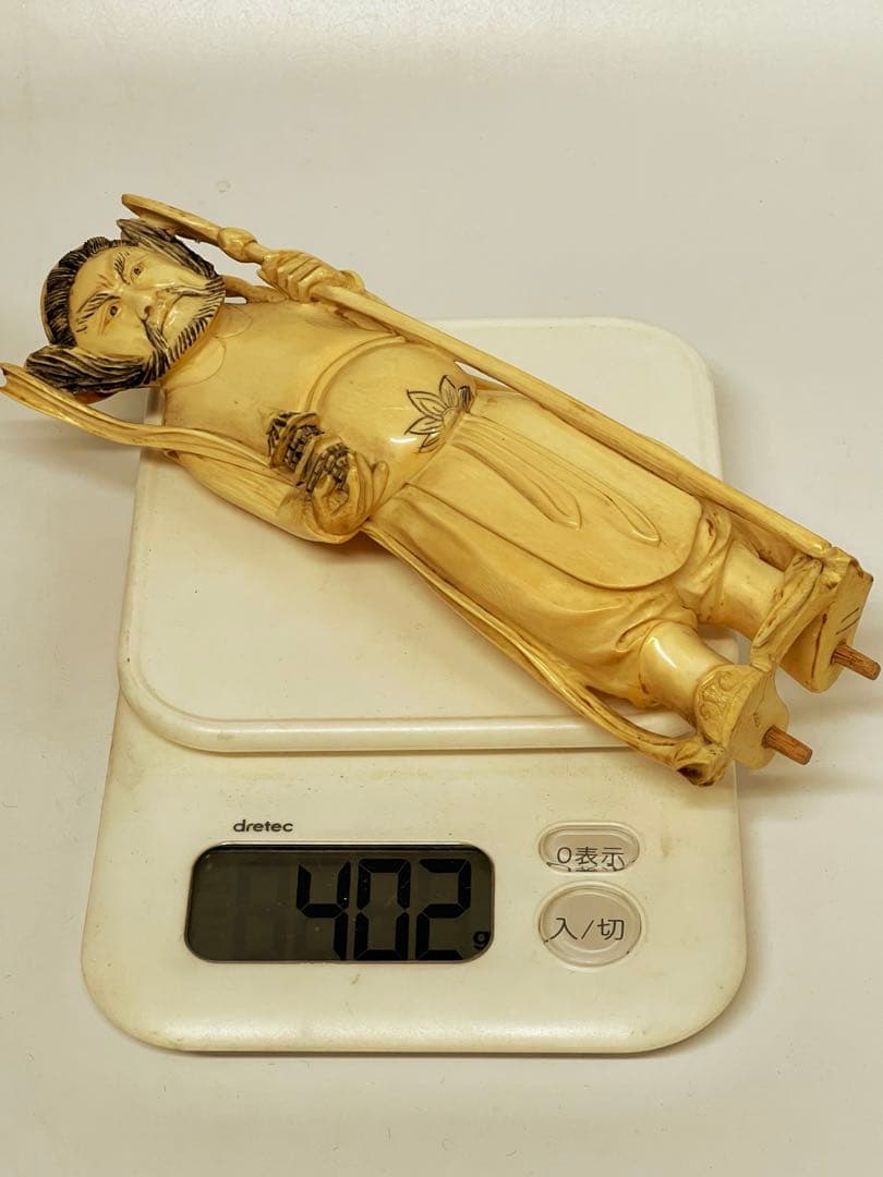 極上　人物　重さ；402g