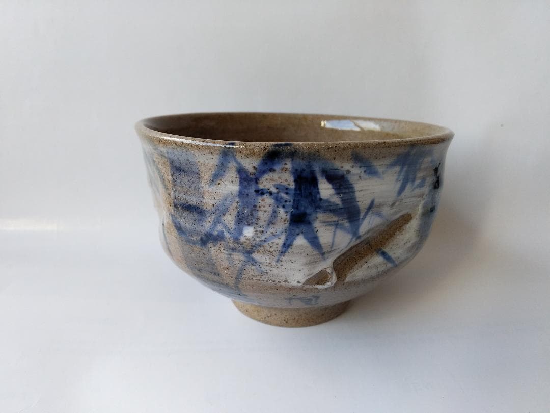 芥川賞作家 後藤紀一 作『 竹林 』 茶碗 共箱 茶道具 抹茶碗 新品 未使用