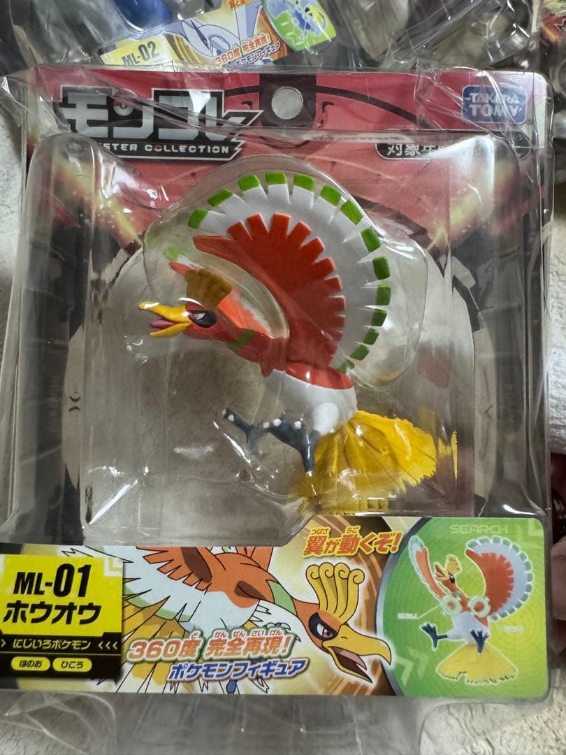 ポケモンフィギュアセット ML-01〜ML-20