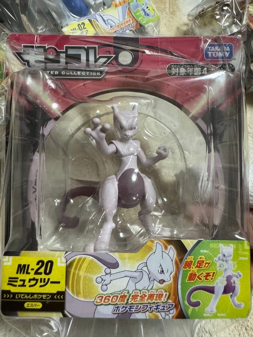 ポケモンフィギュアセット ML-01〜ML-20