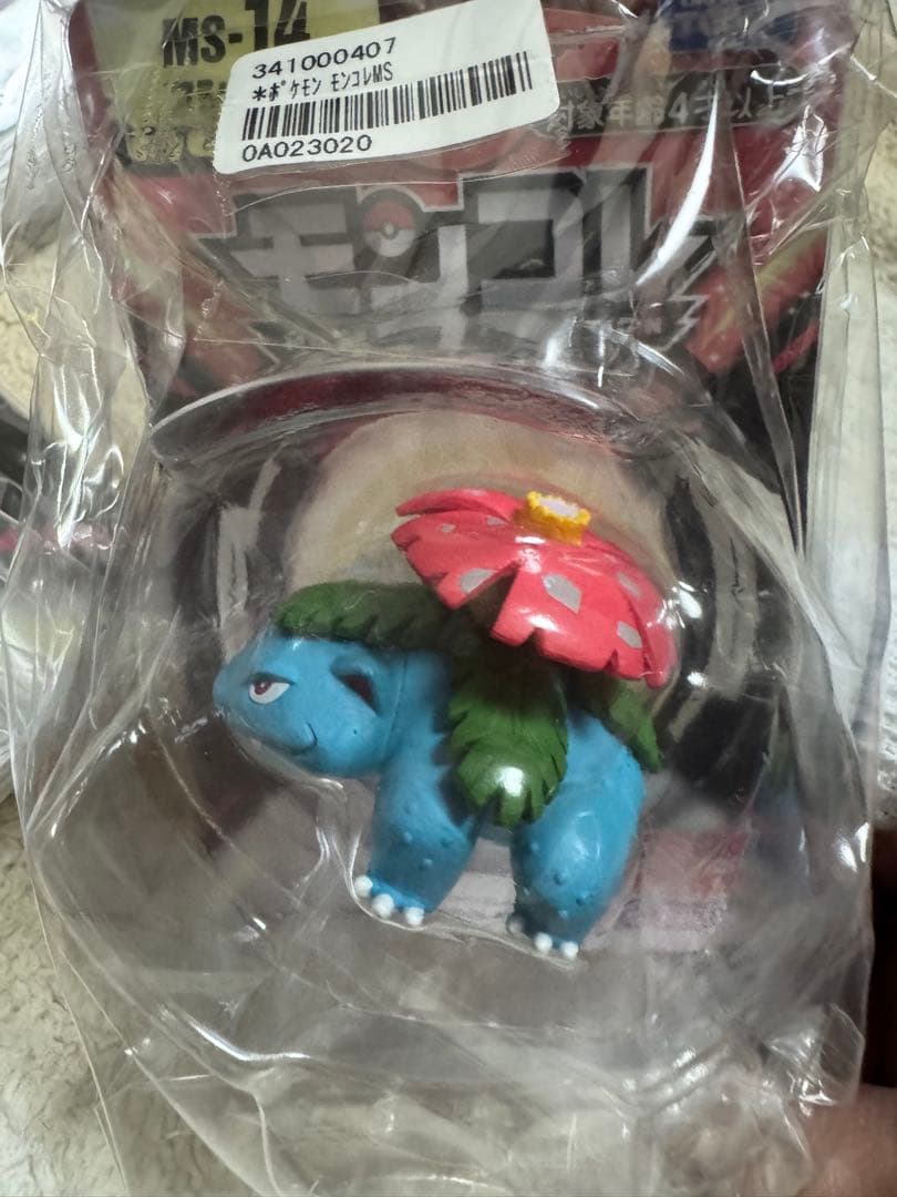 ポケモンフィギュアセット ML-01〜ML-20