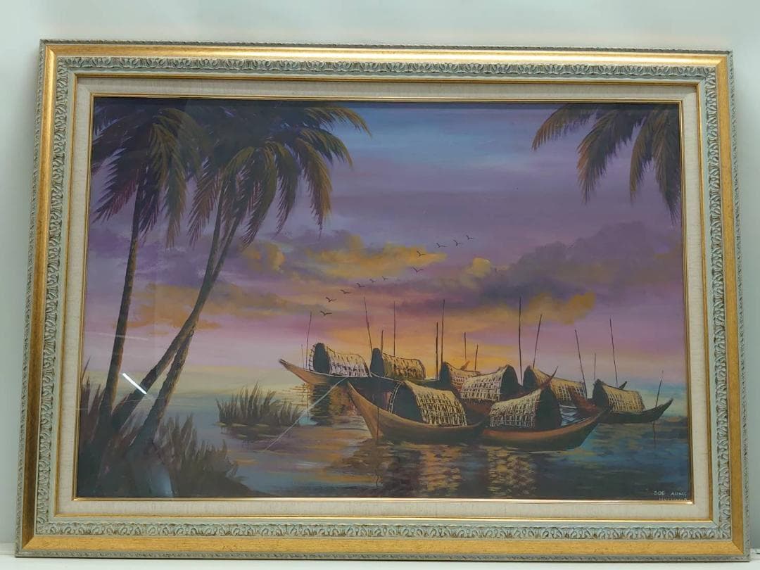 ミャンマー　有名画家　Soe Aung 漁船と夕日 絵画