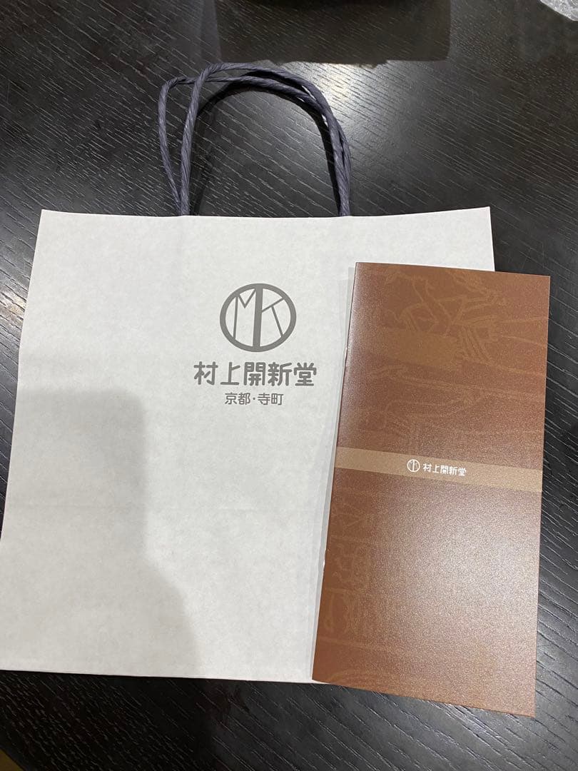 村上開新堂　京都　クッキー小缶600g 一箱