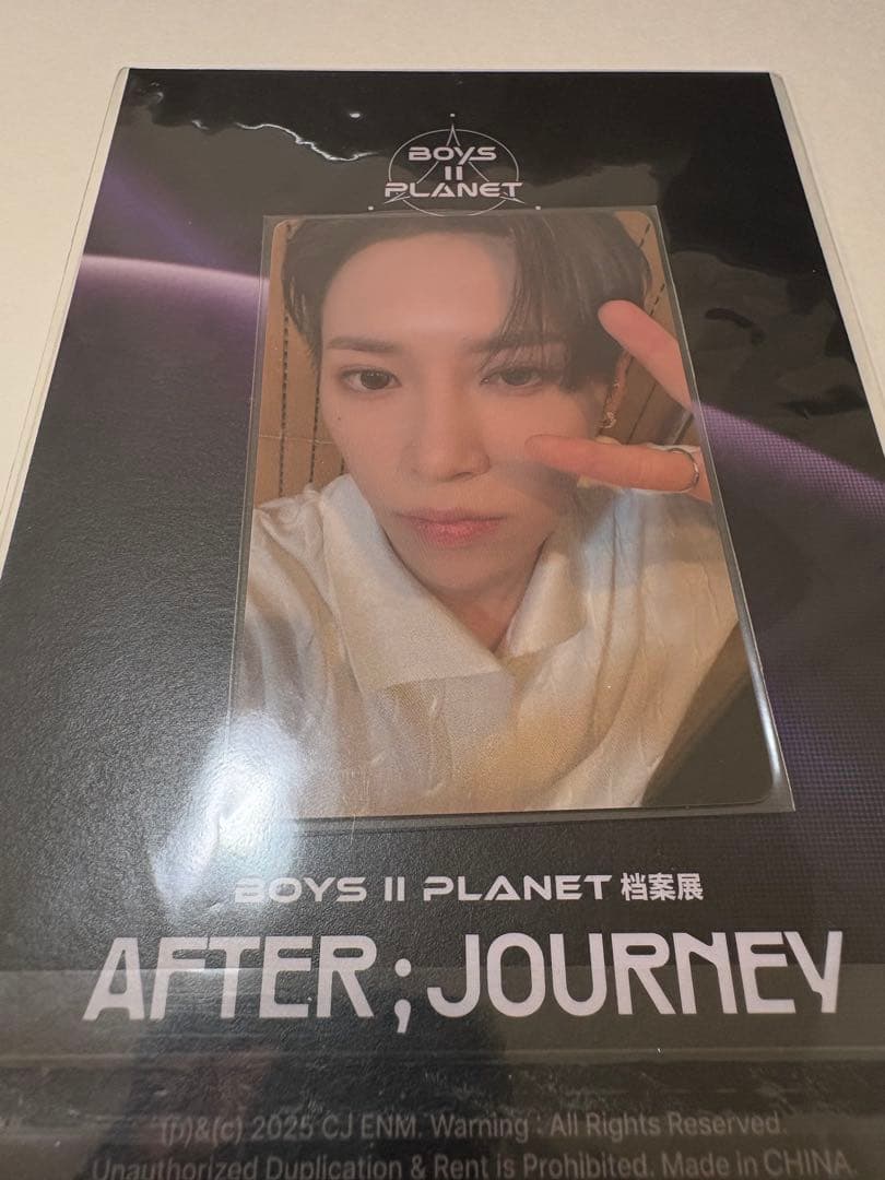 BOYS II PLANET ボイプラ展　コレクトブック　上海　北京　ジアハオ