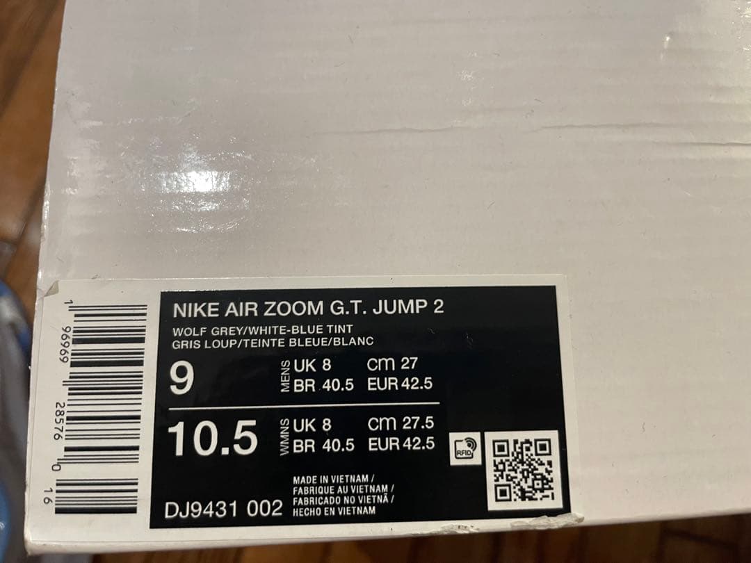 新品未使用　NIKE AIR ZOOM G.T. JUMP 2 27cm