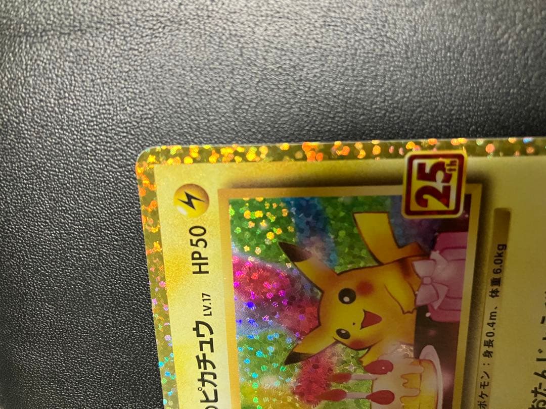 スパイス　【引退品】ポケカグッズまとめ売り