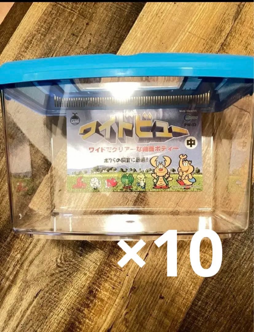 マルカン　ワイドビュー中　ブルー　10個