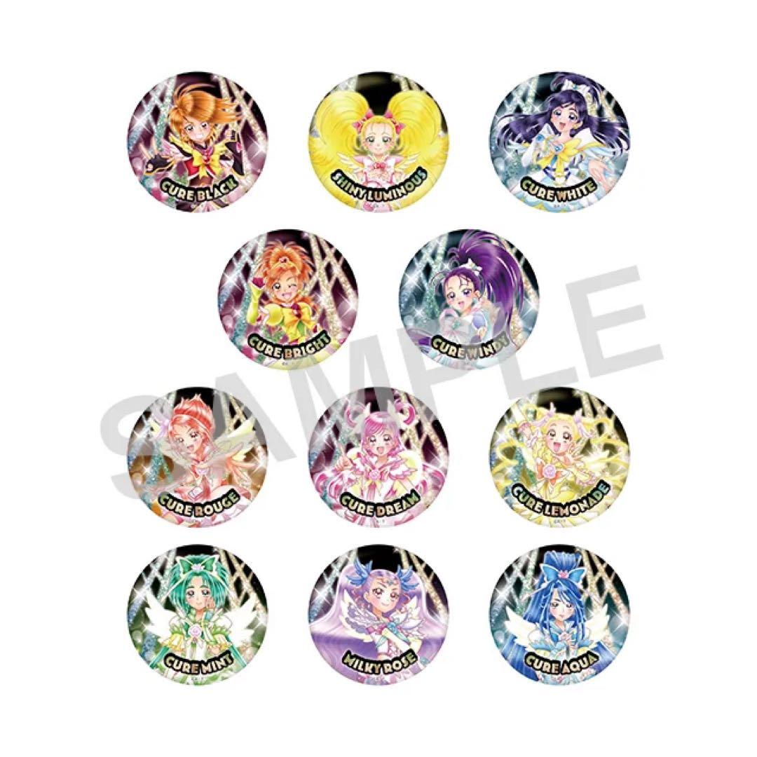 全プリキュア 20th LIVEホログラム缶バッジ コンプセット