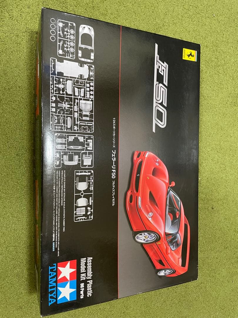 TAMIYA フェラーリ F50 1/24 プラスチックモデルキット