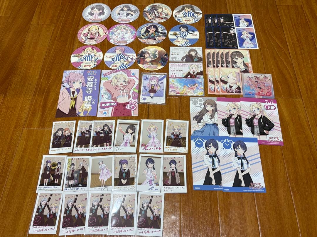 蓮ノ空　引退品