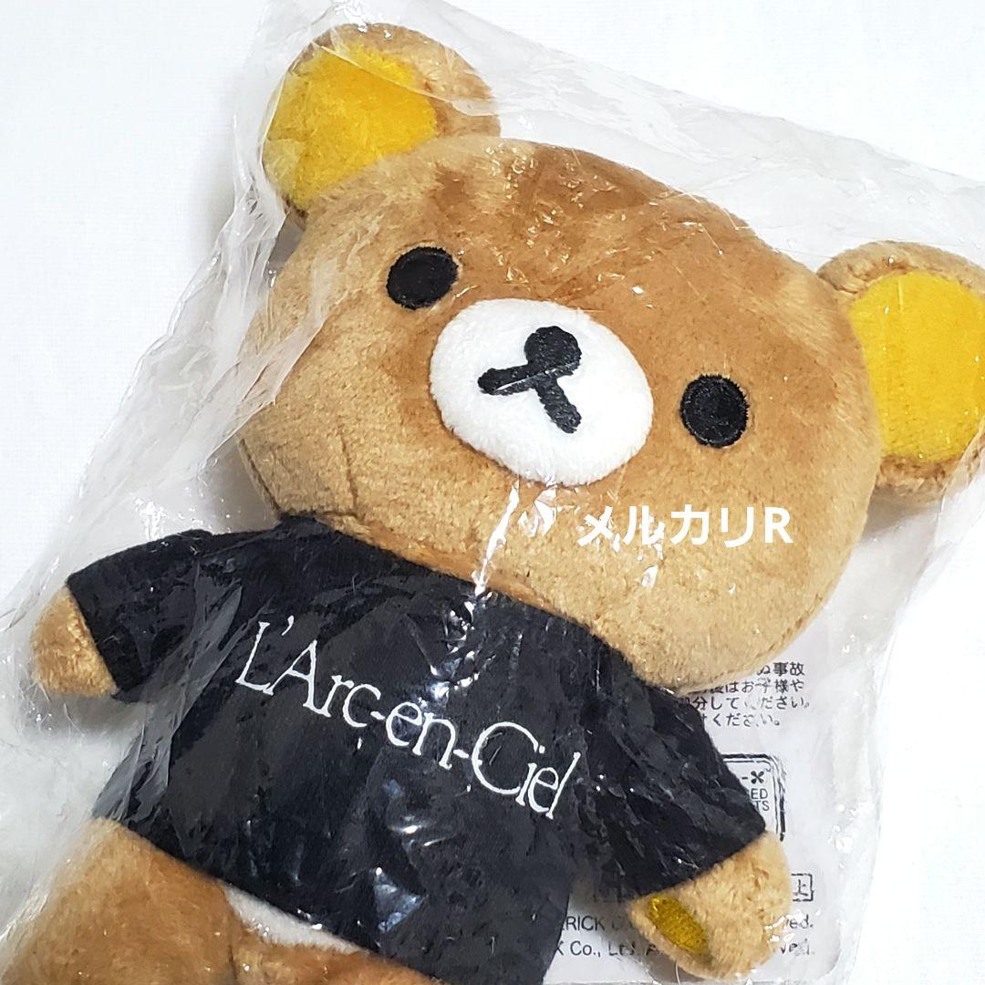 L'Arc～en～Ciel×リラックマ ラルックマ ぬいぐるみキーホルダー