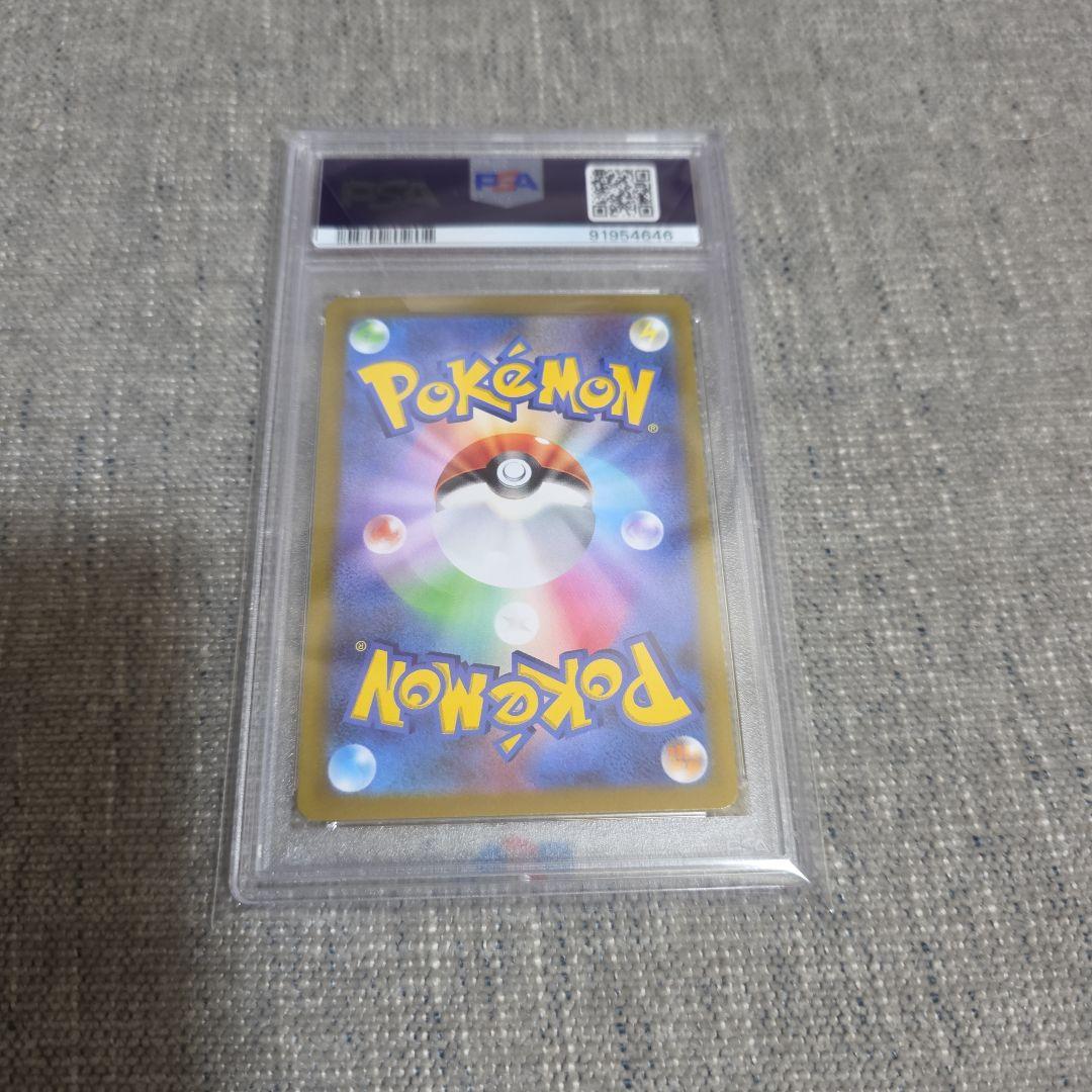 ピカチュウex 横浜記念デッキ　WCS2023 PSA10