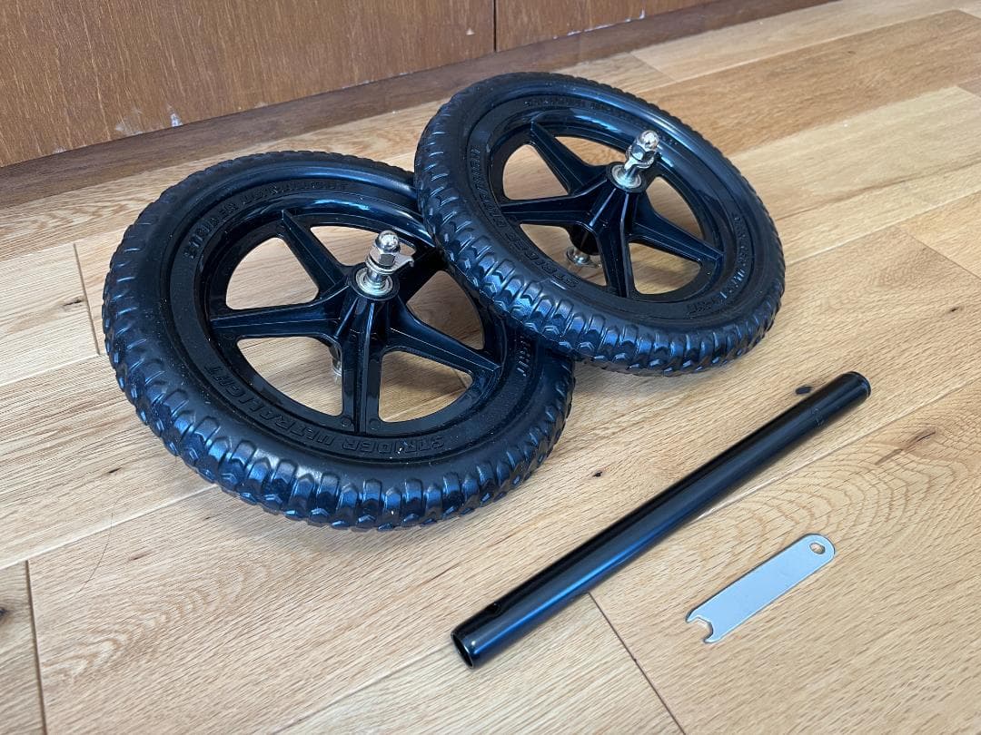 ストライダー スポーツモデル イエロー カスタムホイール ホワイト 新品タイヤ付