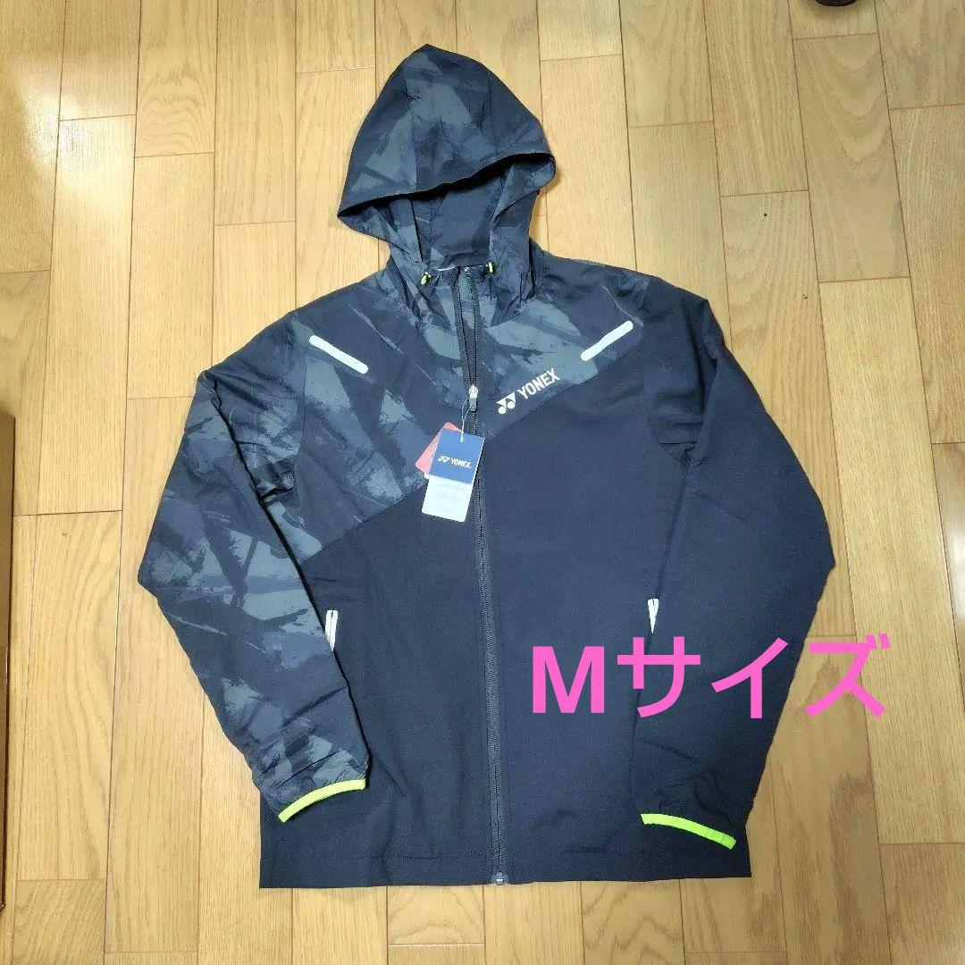 新品　YONEX 裏地付きウィンドウォーマージャケット　70103 Mサイズ