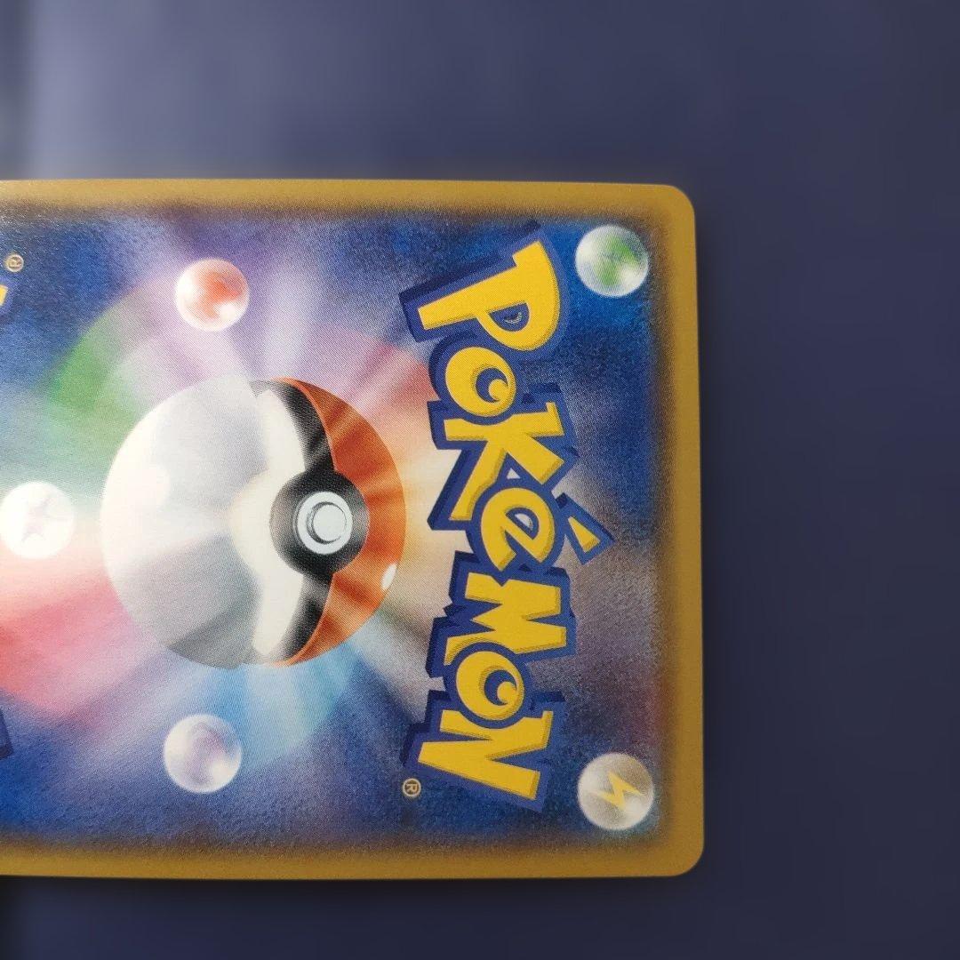 【日本版＋中国版】アローラロコン S