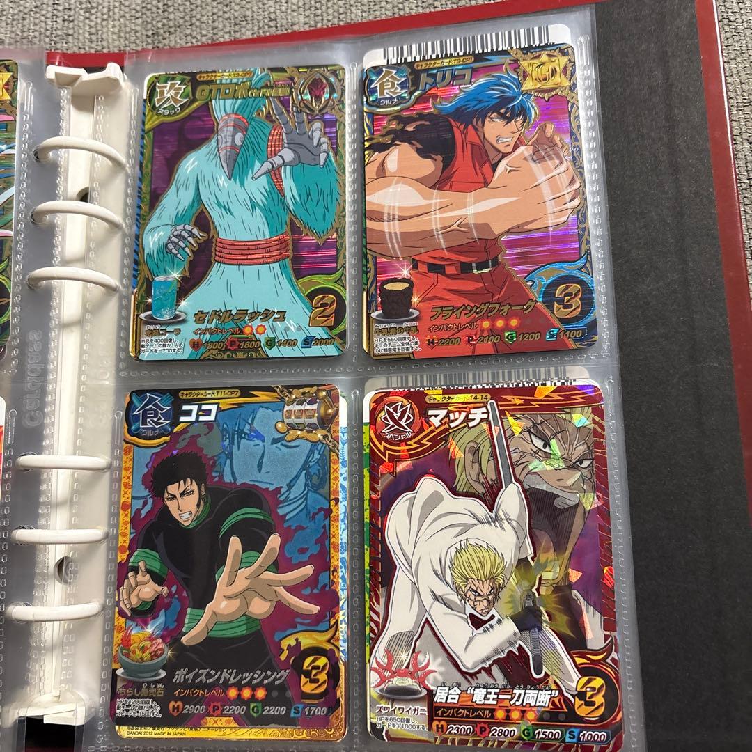 トリコトレーディングカードセット