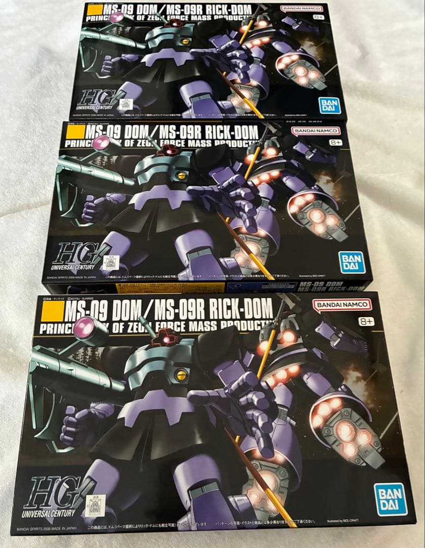 HGUC ドム リックドム 3個 機動戦士ガンダム
