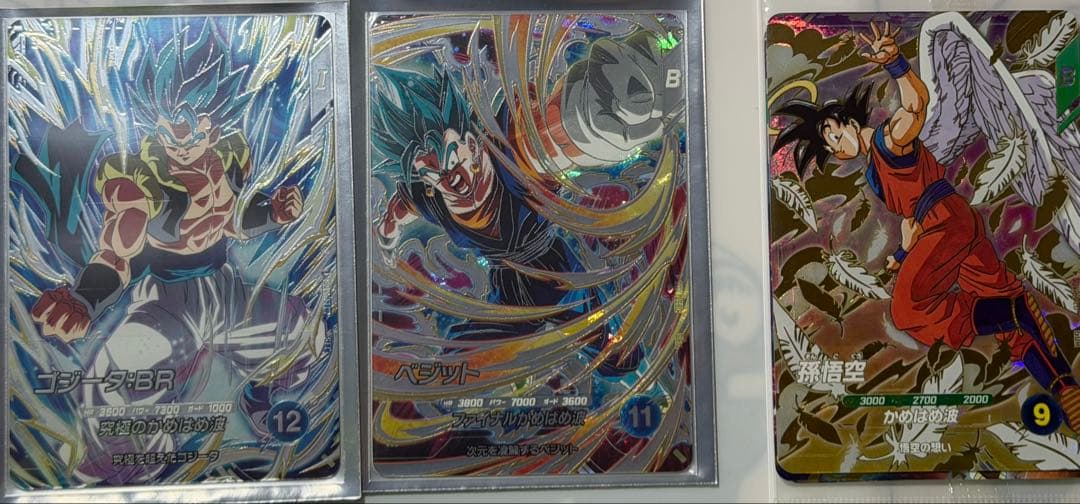 本日限定価格❗️ダイバーズ7弾コンプセット(宝箱パラレルなし）天使悟空