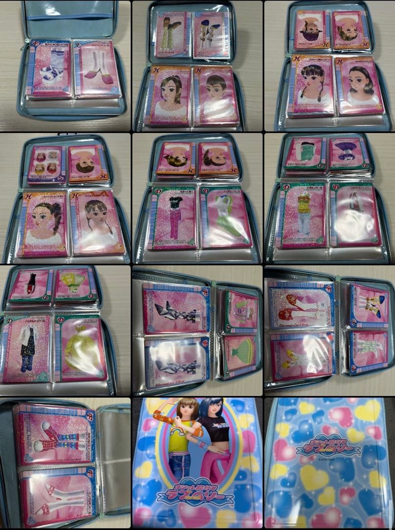 ラブandベリー　まとめ売り　カード約200枚　平成レトロ