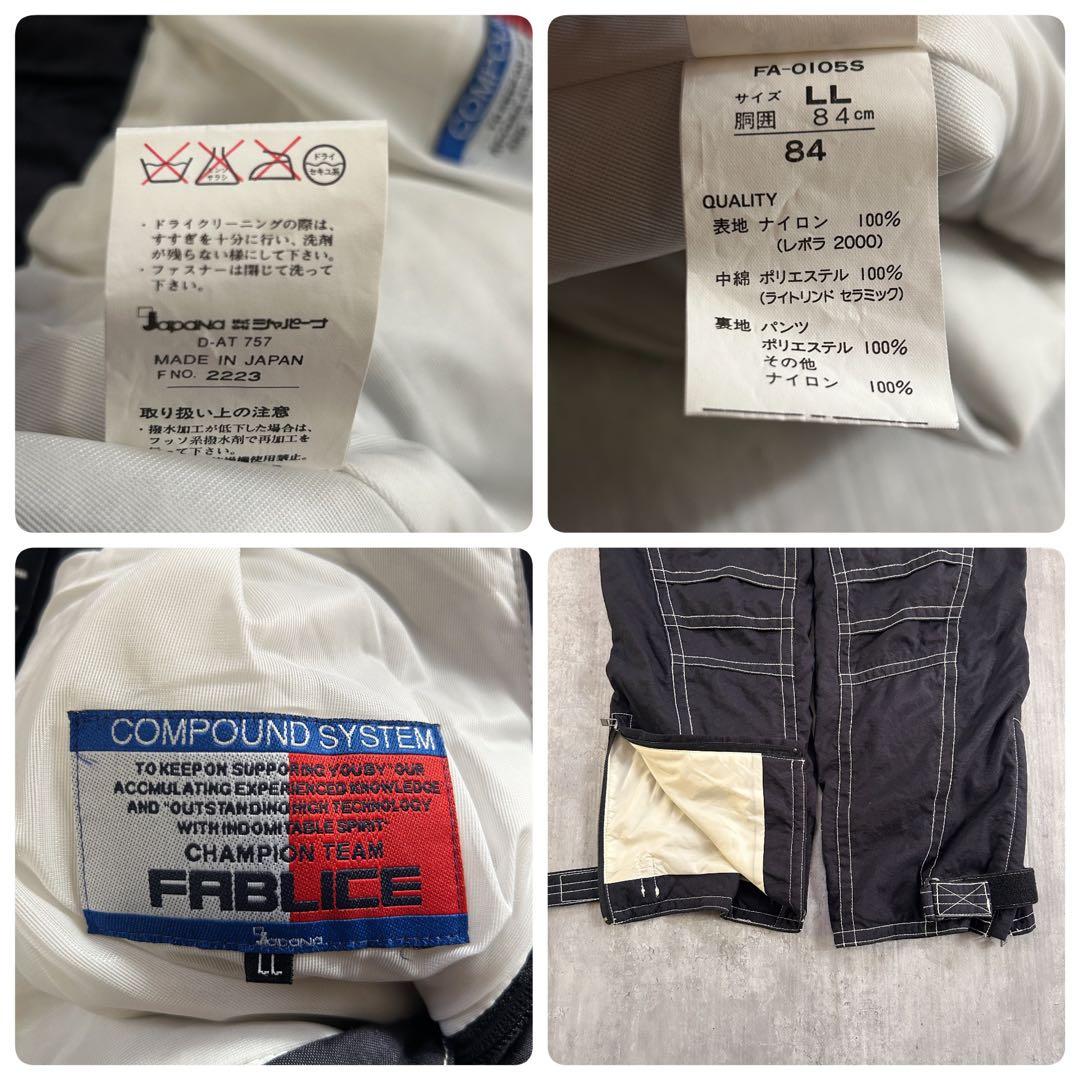 Z161【XL】ファブリス スキーウェア スノボーウェア セットアップ 刺繍