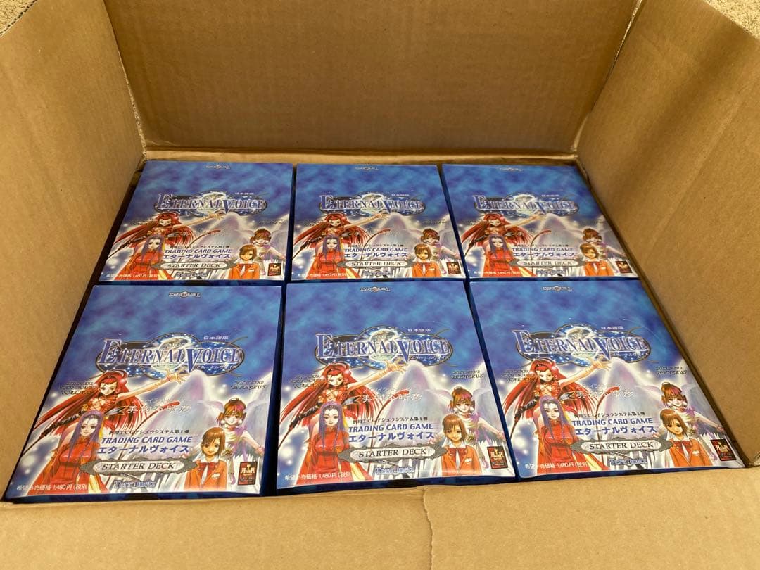 エターナルヴォイス　スターターデッキ　段ボール売り