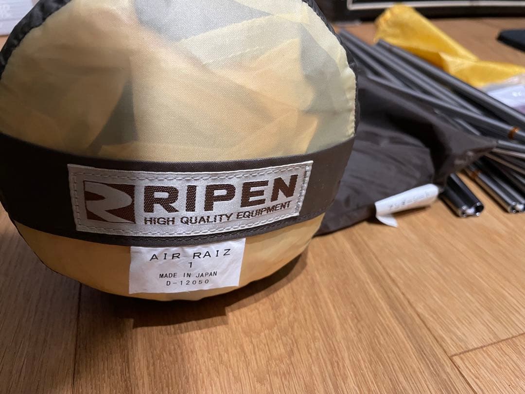 アライテント　RIPEN エア ライズ １　アンダーシート付き　美品