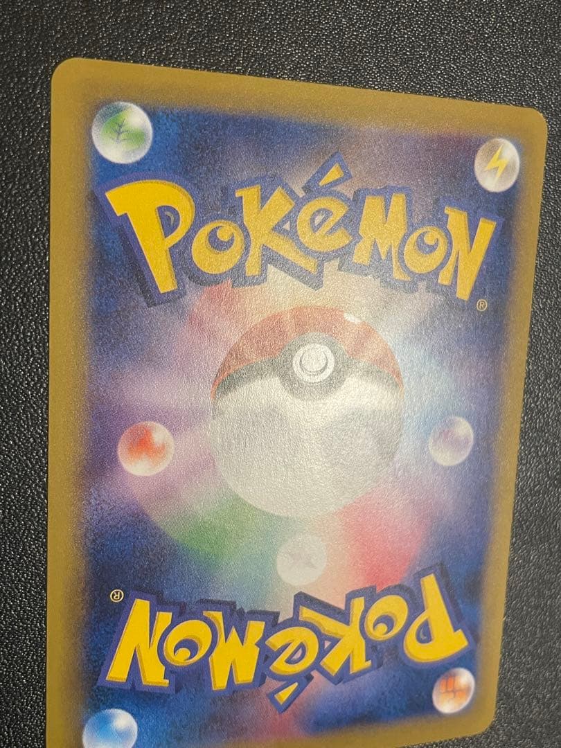 カスミのやる気 SR CP6 20th Anniversary 099/087