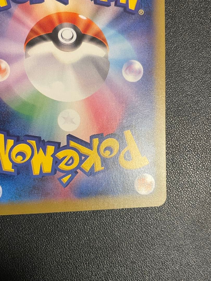 カスミのやる気 SR CP6 20th Anniversary 099/087