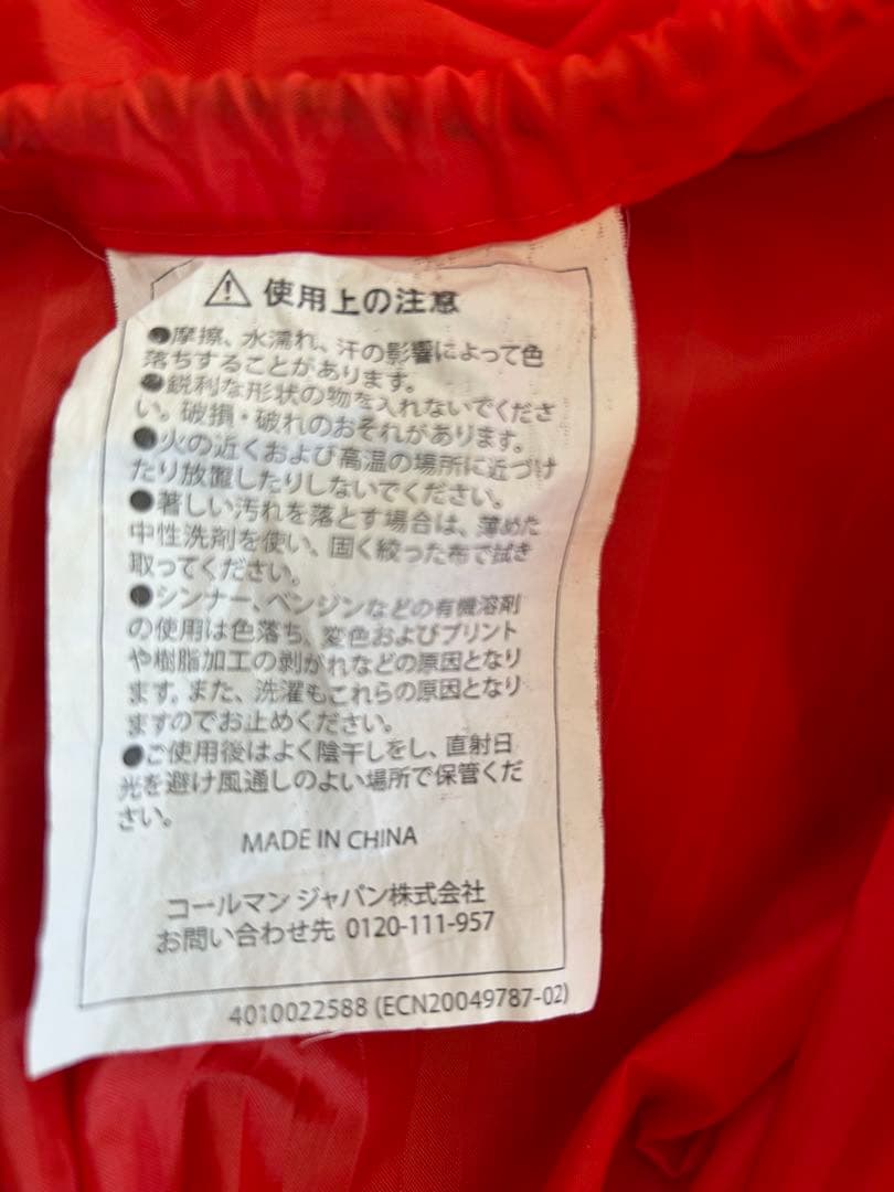 美品　コールマン　インフレターマット　ダブルとシングルのセット