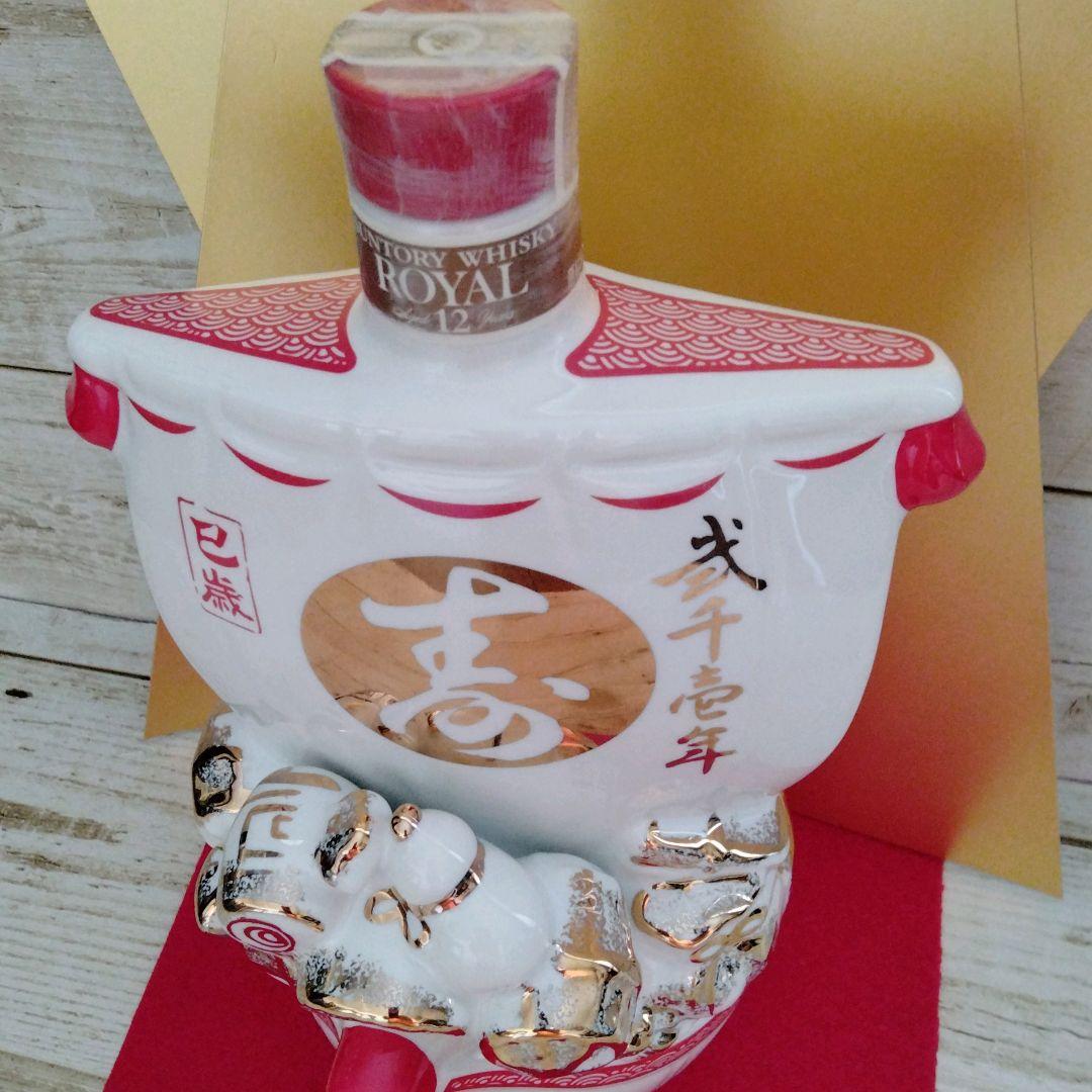 ✫未開栓✫【SUNTORY 】 干支ボトル巳年　宝船　2001年