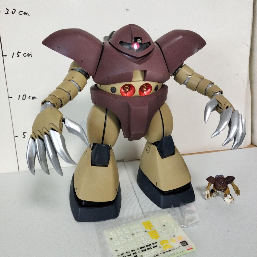 MG1/100 ゴッグ 塗装完成品 ガンプラ ガンダム 水陸両用MS フィギュア