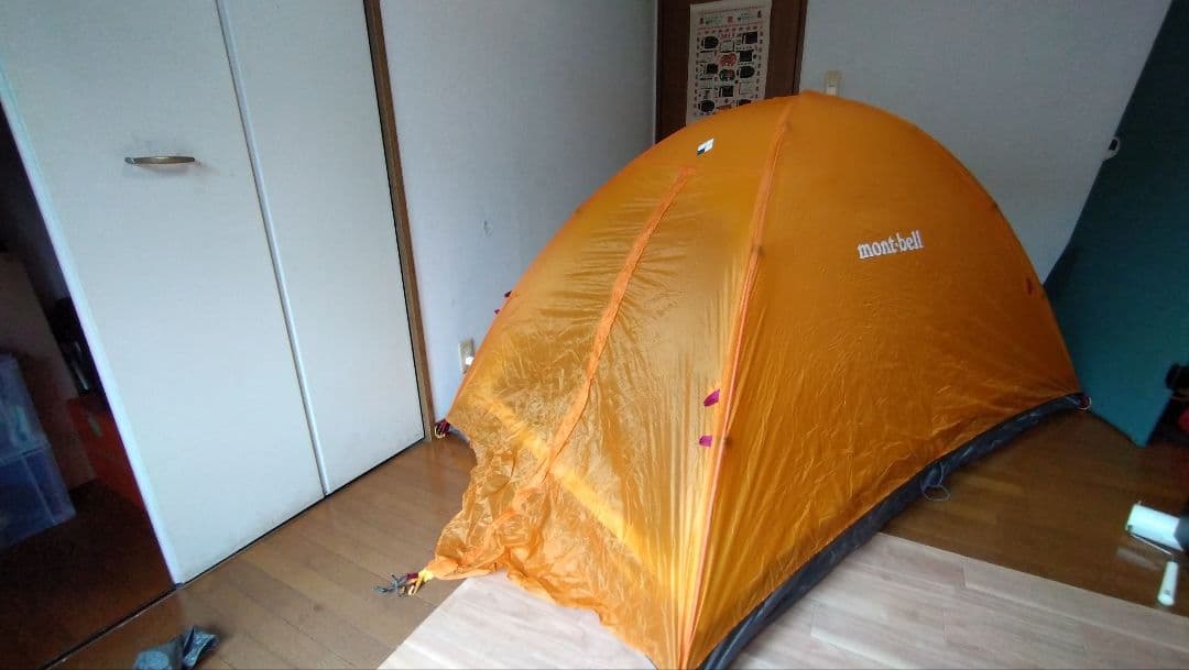モンベル(mont-bell) ステラリッジ テント2 山岳テント