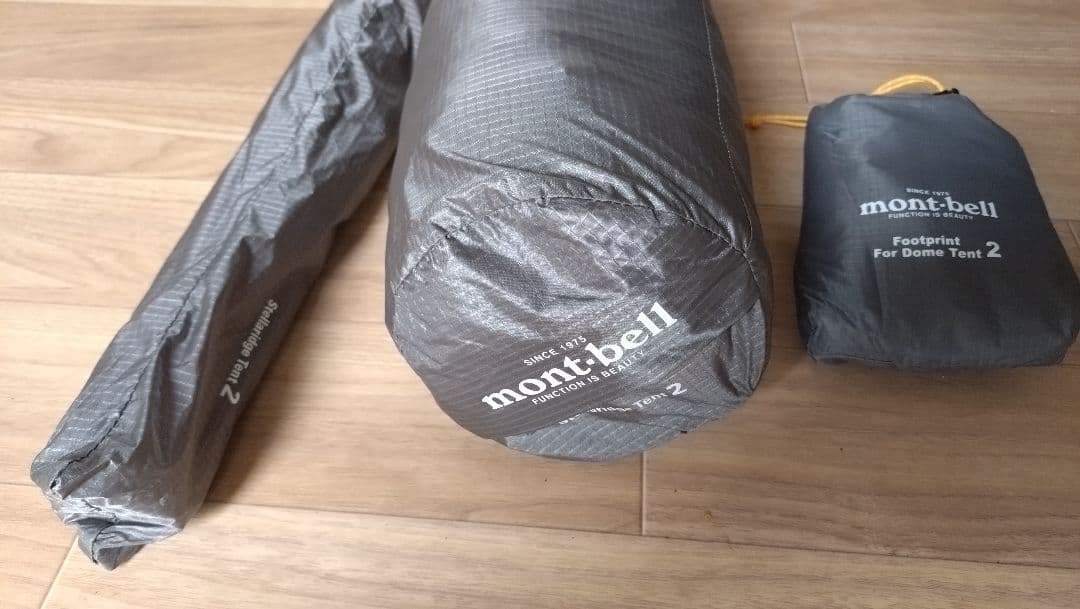 モンベル(mont-bell) ステラリッジ テント2 山岳テント