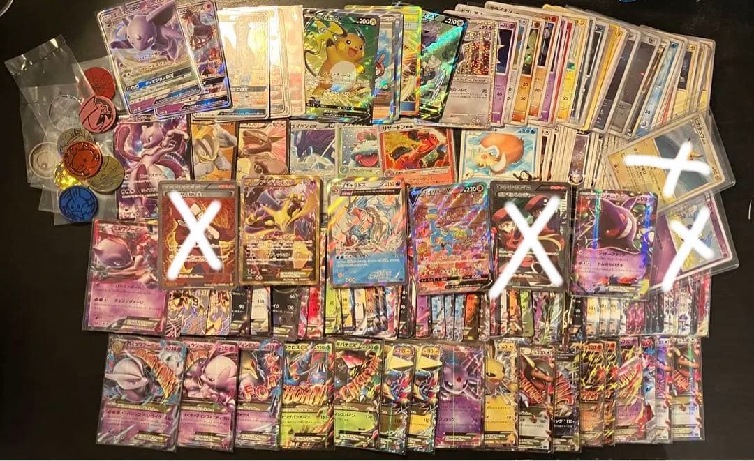 ポケモンカード 引退品 まとめ売り BW XY Dpt プロモ キラ ホロ