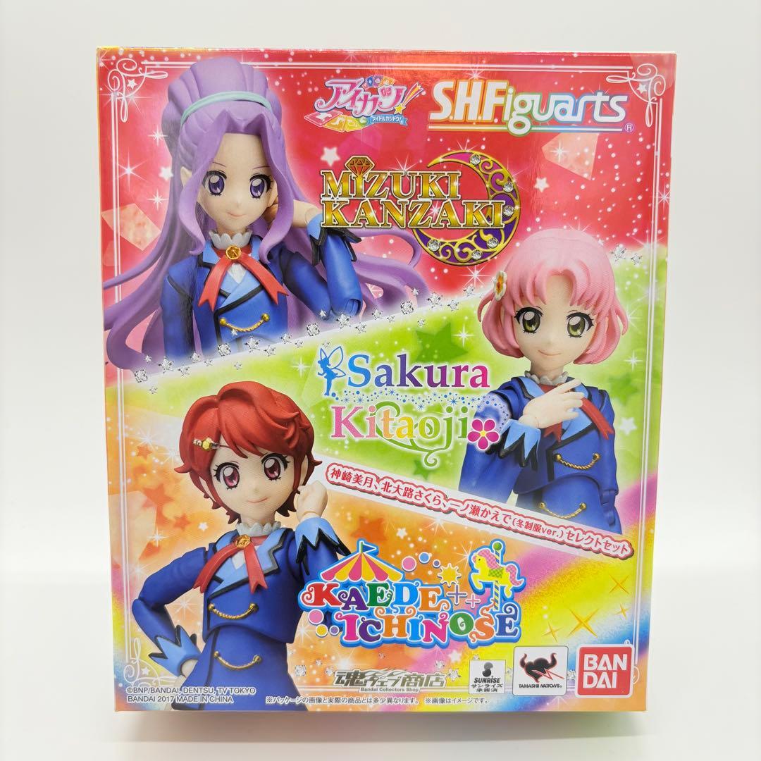 新品未開封 S.H.Figuarアイカツ 星宮いちご 藤堂ユリカ 等 セット