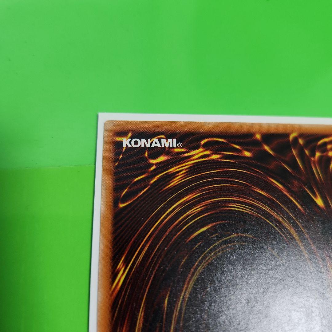 遊戯王カード ブラック・デーモンズ・ドラゴン MA-52 レリーフ