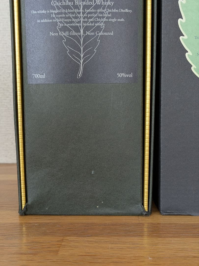 【空き瓶】イチローズモルト　2本セット