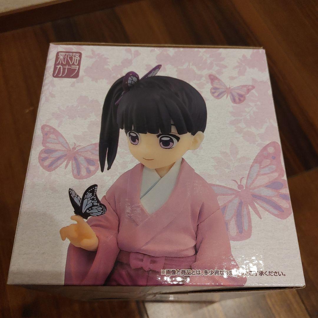 鬼滅の刃一番くじ 思い出の蝶屋敷 ラストワン賞